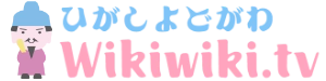 東淀川wikiwikiTV